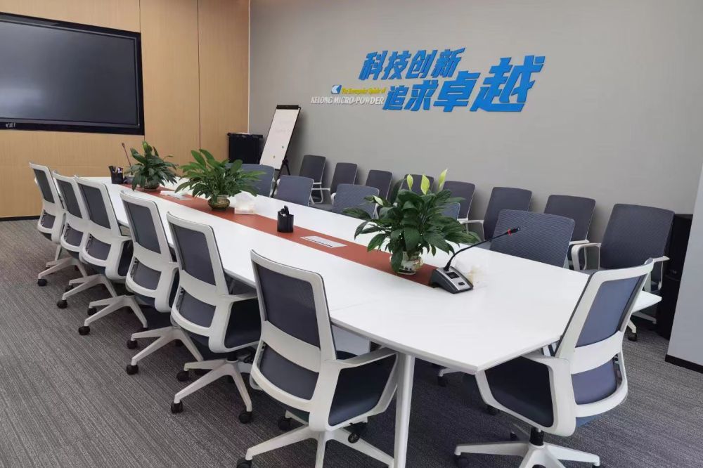 營銷中心會議室